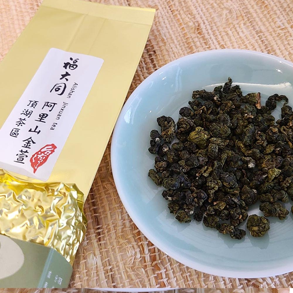 煕渓 阿里山烏龍茶 阿里山 高山茶 台湾烏龍茶 特級 洒落 阿里山高山